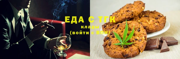 марихуана Ельня