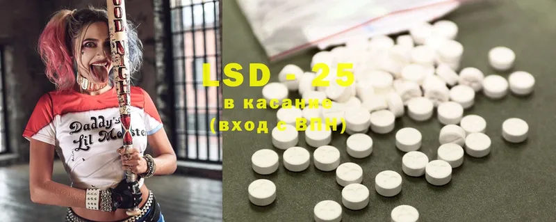 LSD-25 экстази ecstasy  Киренск 